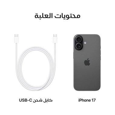 ابل ايفون 17 عادي