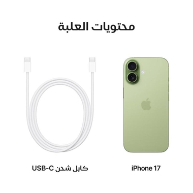 ابل ايفون 17 عادي