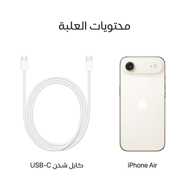 ابل ايفون 17 إير