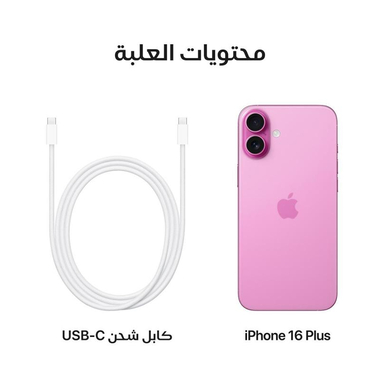 ‎‎ابل ايفون 16 عادي