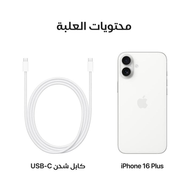 ‎‎ابل ايفون 16 بلس